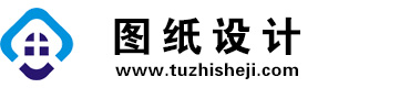 四川得荣图纸设计网